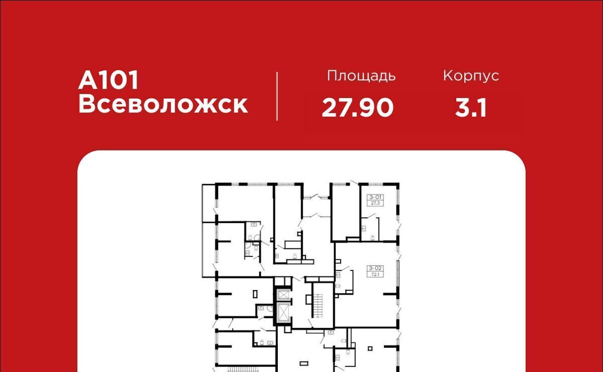 торговое помещение р-н Всеволожский г Всеволожск Южный Проспект Большевиков, 3. 1 фото 2