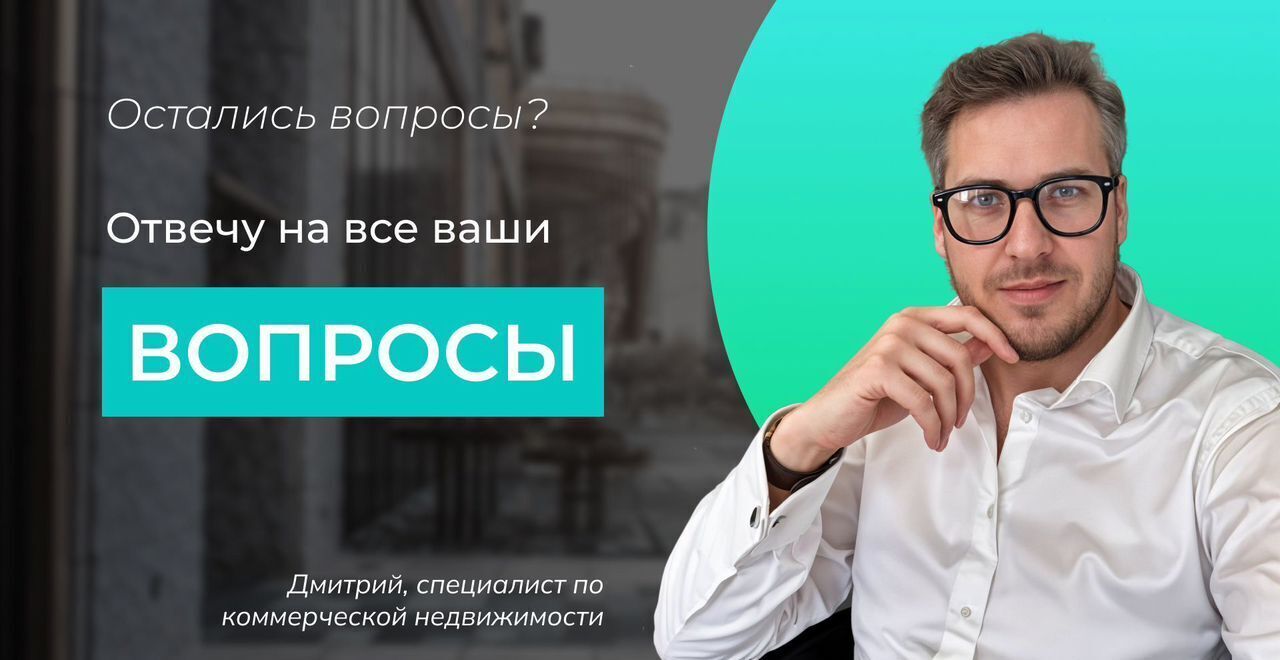 свободного назначения г Москва метро Бауманская Бауманка ул Бауманская 6с/2 фото 18