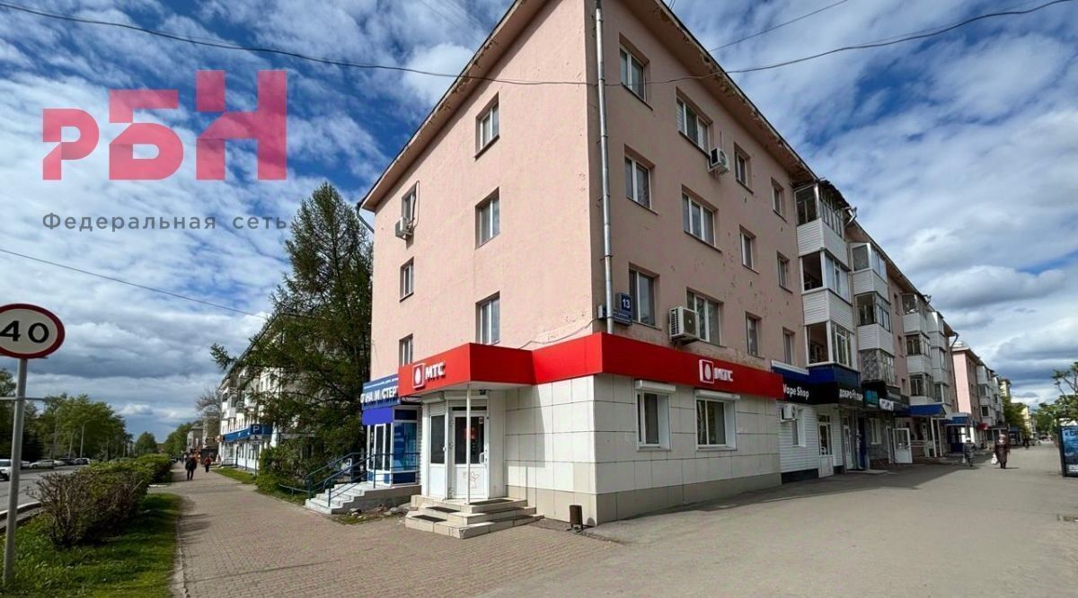 свободного назначения г Нефтекамск пр-кт Комсомольский 13 фото 2