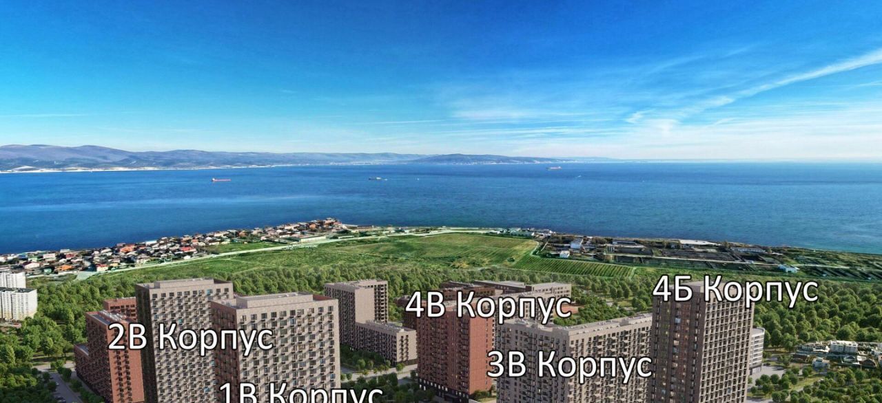 квартира г Новороссийск р-н Южный ул. Мурата Ахеджака, 1В фото 11
