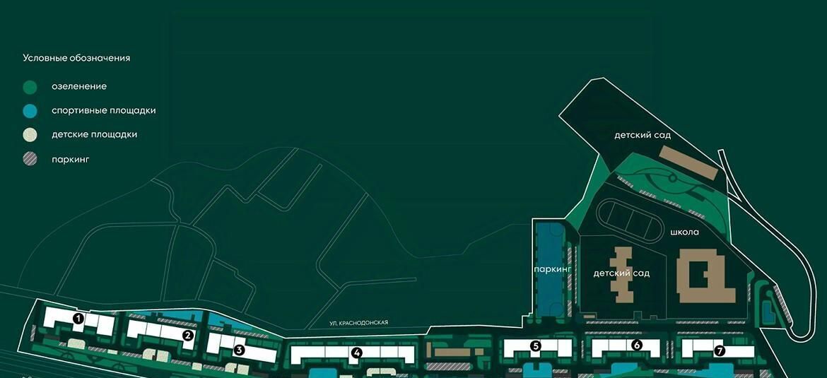 квартира г Сочи р-н Центральный ул Краснодонская 46 фото 7