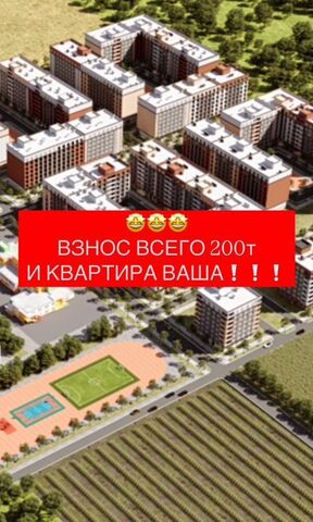 р-н Кировский ул Даганова 139 Кировский внутригородской район фото
