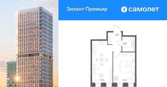 метро Горки ЖК «Зилант Премьер» фото