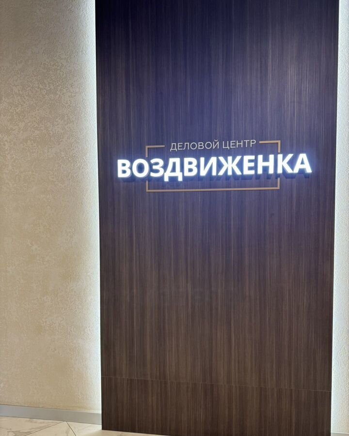 свободного назначения г Тула р-н Центральный ул Фридриха Энгельса 2 Центральный территориальный округ фото 7