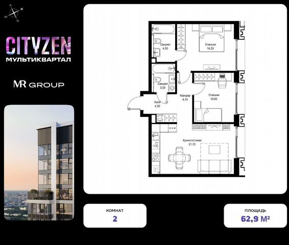 метро Тушинская дом 7 мультиквартал CITYZEN муниципальный округ Покровское-Стрешнево фото