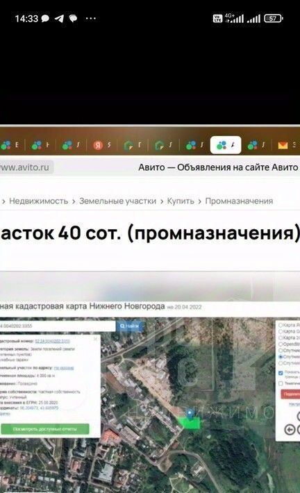 земля г Нижний Новгород п Новинки ул Студгородок с пос фото 1