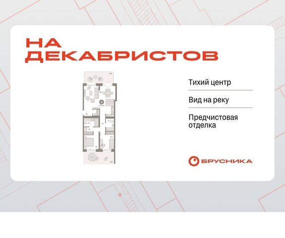 Речной вокзал дом 53с фото