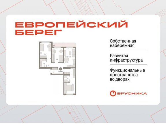 Речной вокзал с 49 фото