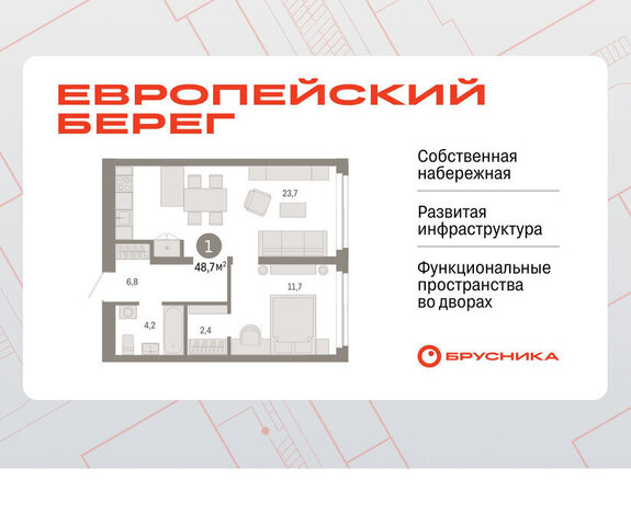 р-н Октябрьский Речной вокзал микрорайон Европейский Берег фото