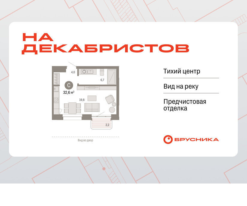 квартира г Новосибирск р-н Октябрьский Речной вокзал ул Зыряновская 53с фото 1