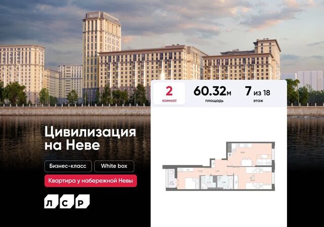 метро Улица Дыбенко дом 42 фото