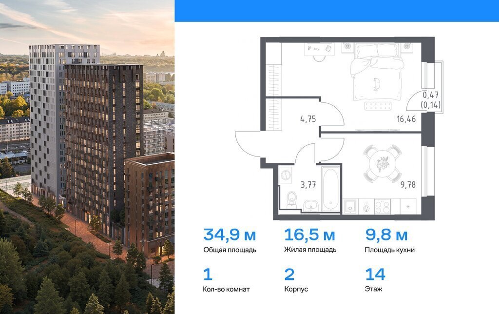 квартира г Казань р-н Советский Козья слобода ЖК Manzara Towers ЖК Манзара Тауэрс фото 1