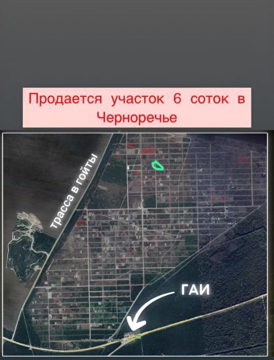 земля г Грозный р-н Заводской пл Ахмата Кадырова фото 1