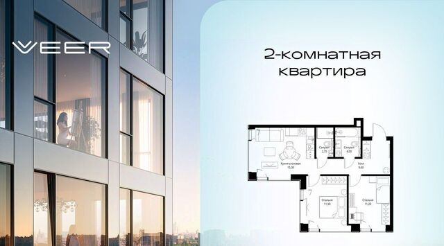 Веер жилой комплекс фото