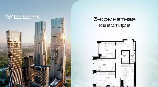 Веер жилой комплекс фото
