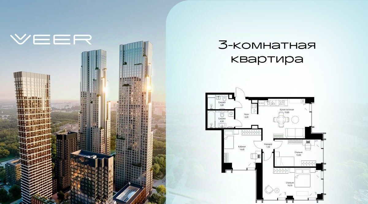 квартира г Москва Давыдково Веер жилой комплекс фото 1