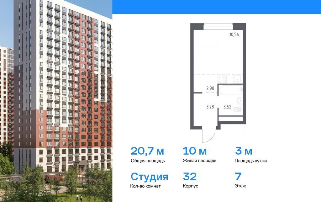 квартира г Балашиха мкр Новое Павлино ул Бояринова 30 ЖК «Новоград Павлино» Кучино фото 1