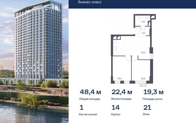 метро Строгино ЖК «Спутник» к 14, Московская область, Красногорск фото