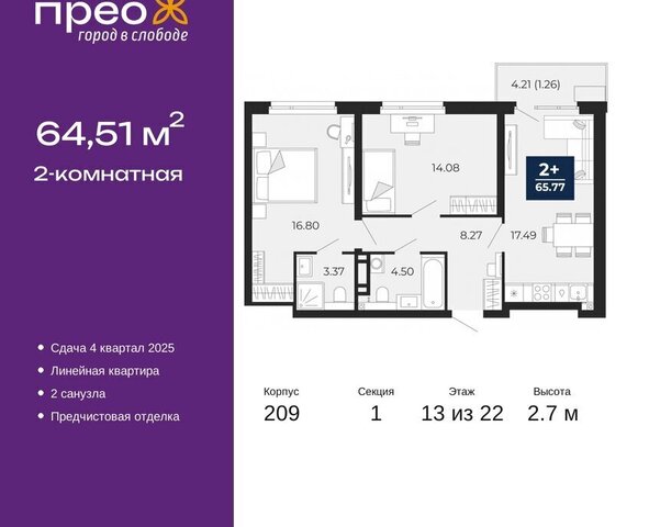 ул Арктическая 12 фото