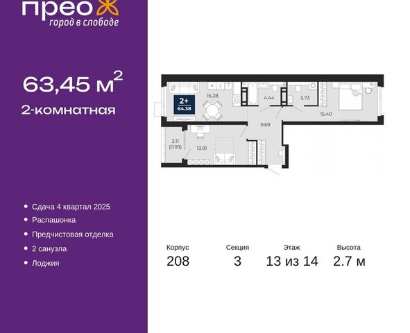 дом 14 фото
