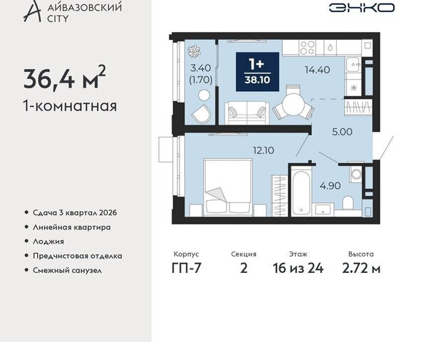 ул Пожарных и спасателей 2к/1 фото