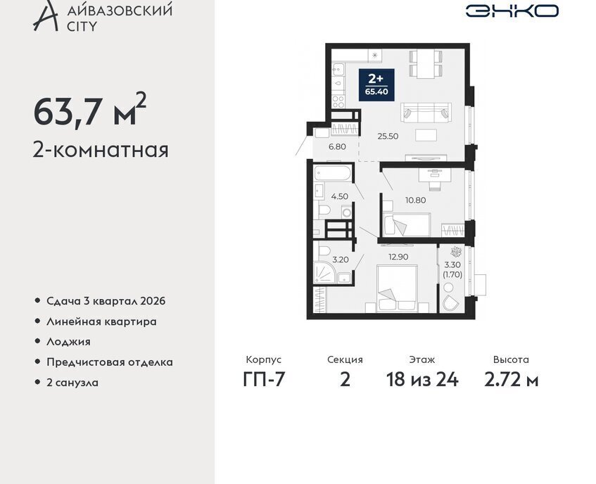 квартира г Тюмень ул Пожарных и спасателей 2к/1 фото 1