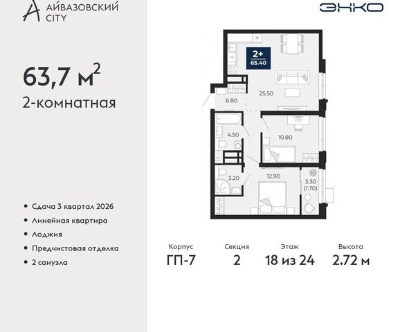 ул Пожарных и спасателей 2к/1 фото