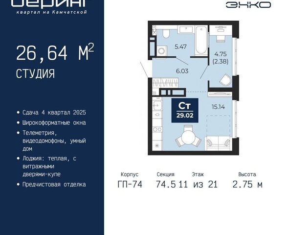 Энтузиастов Ленинский административный округ фото