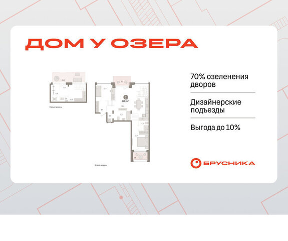 дом 9/2 фото