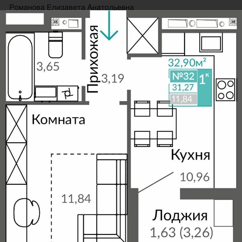 квартира г Симферополь р-н Киевский ул. Куйбышева/Киевская, уч. 1. 1, 2 этап, секц. В 7 фото 2