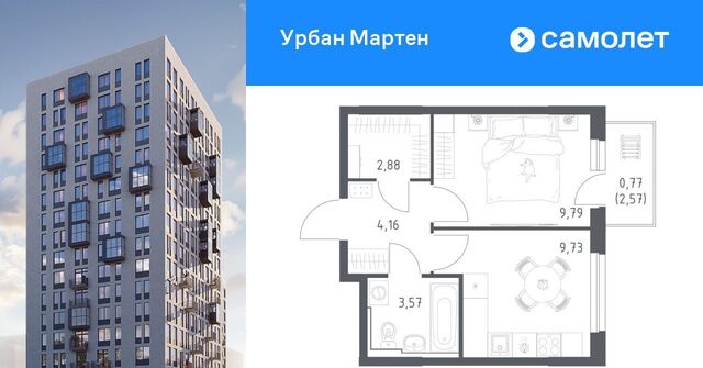ст Дема р-н Демский ЖК «Урбан Мартен» жилрайон, Новая Дема жилой комплекс фото