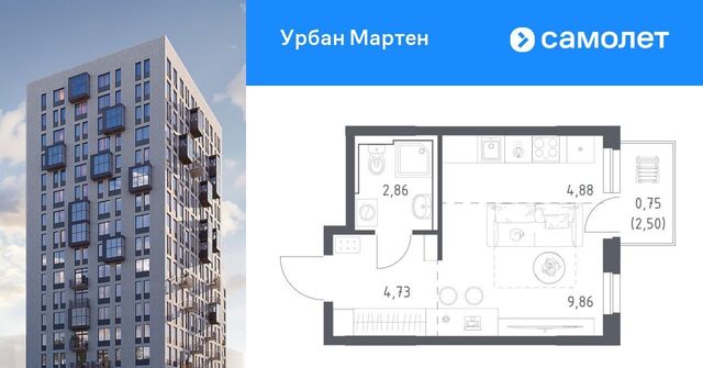 ст Дема р-н Демский ЖК «Урбан Мартен» жилрайон, Новая Дема жилой комплекс фото