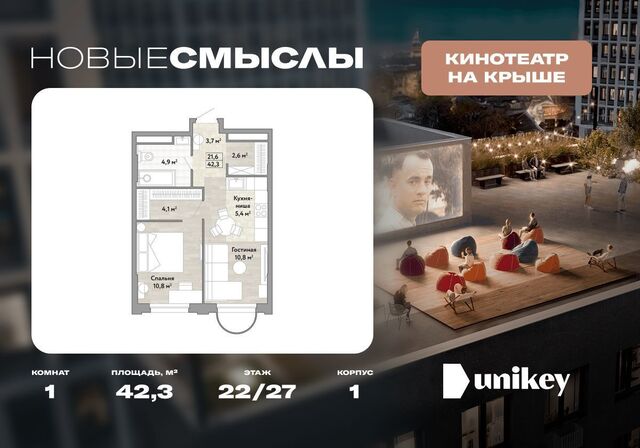 ул Александры Монаховой 1 Потапово фото
