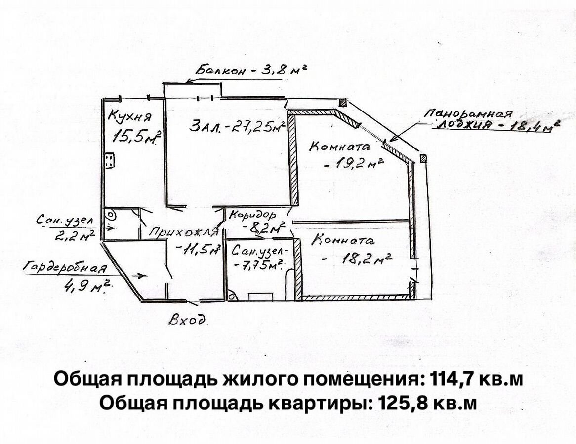 квартира г Чита р-н Центральный ул Смоленская 47 фото 2