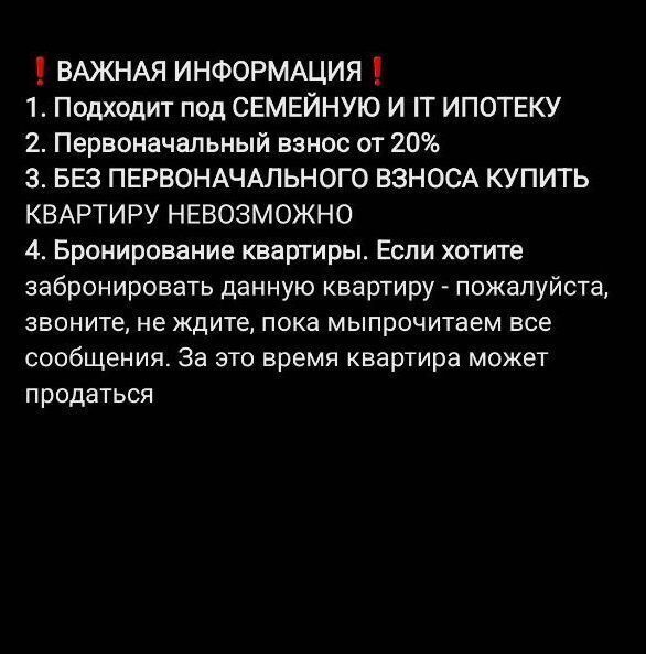 квартира г Новосибирск р-н Кировский ул Сибиряков-Гвардейцев 3 Площадь Маркса фото 2