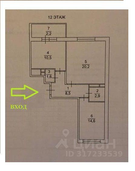 квартира г Одинцово ул Сколковская 3а фото 13