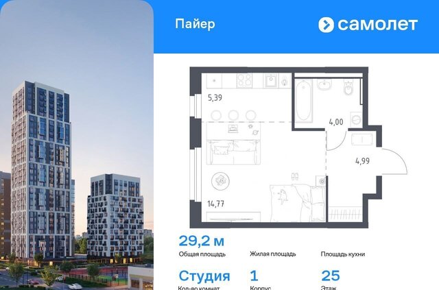 Уральская ул Летчиков 1 фото