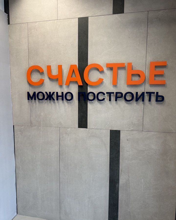 квартира г Иркутск р-н Свердловский ул Старо-Кузьмихинская 22/2 фото 12