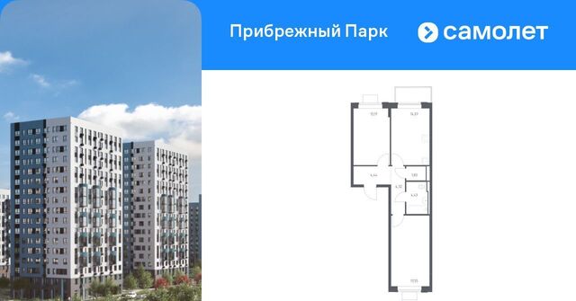 с Ям ЖК Прибрежный Парк 10/1 Щербинка фото