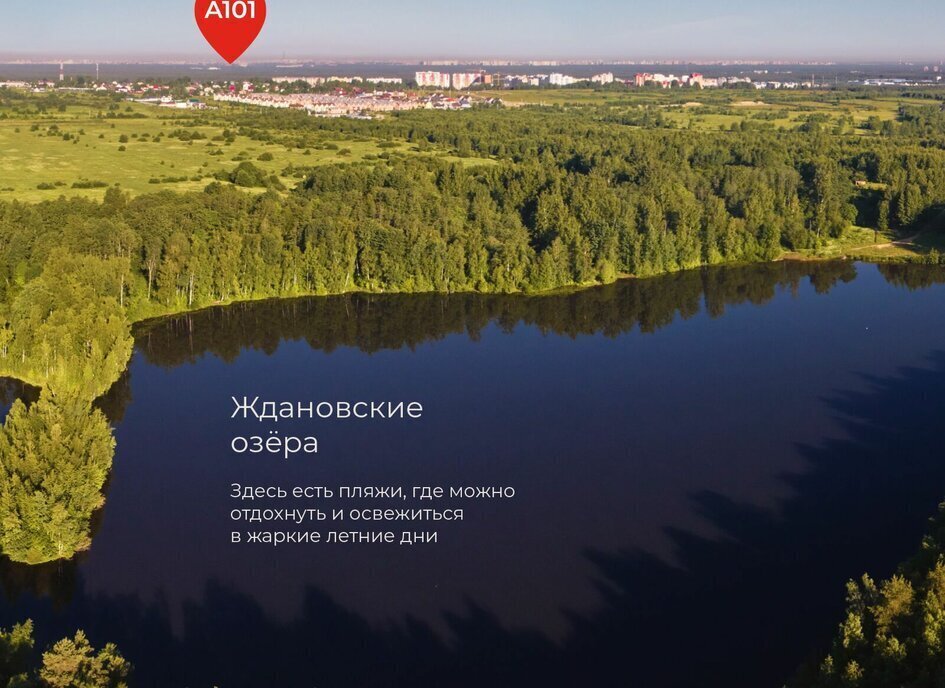 квартира г Всеволожск Южный ЖК «А101 Всеволожск» Улица Дыбенко, 3. 3 фото 13