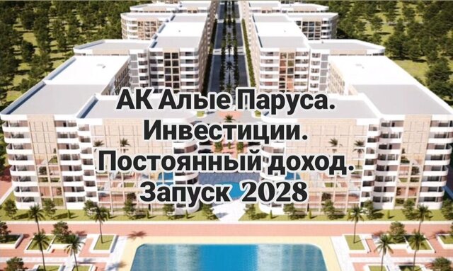 аэропорт Махачкала Уйташ, 1/5, Каспийск фото