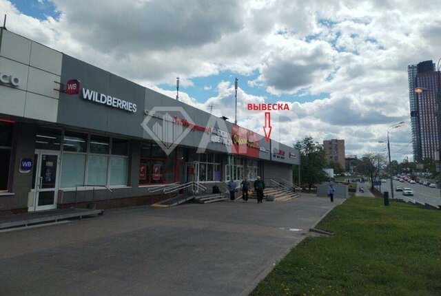 офис метро Крымская дом 15 фото