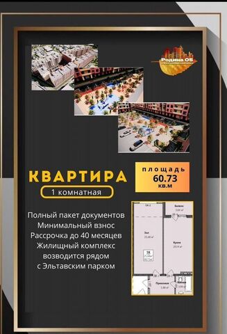 4-й Конечный тупик, 20 фото