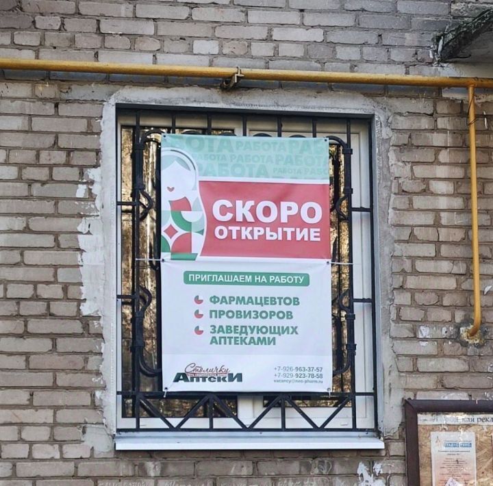 торговое помещение г Балашиха пр-кт Ленина 62 Новокосино фото 4