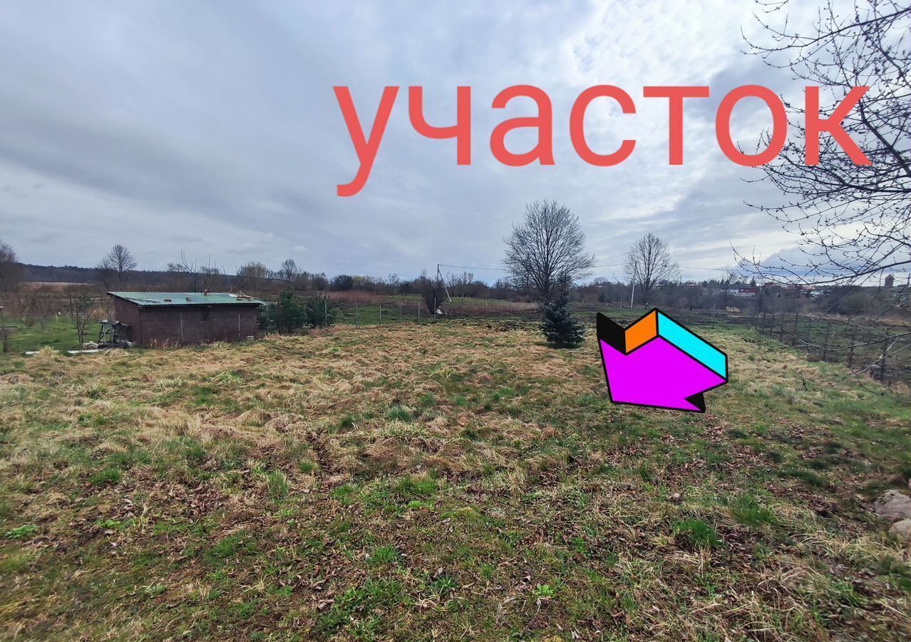 земля р-н Гвардейский г Гвардейск ул Поселковая 30 фото 2