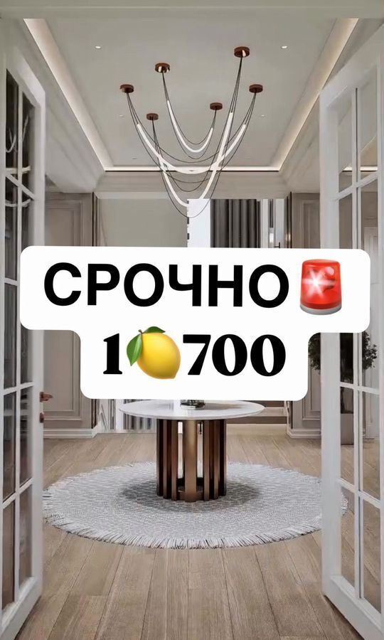 квартира г Махачкала пр-кт Амет-хана Султана 342 р-н Советский фото 1