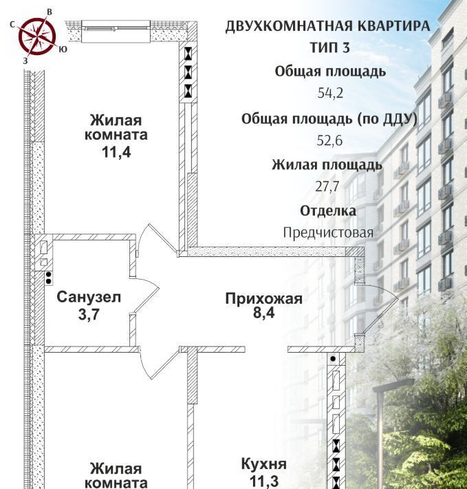 квартира г Батайск фото 1