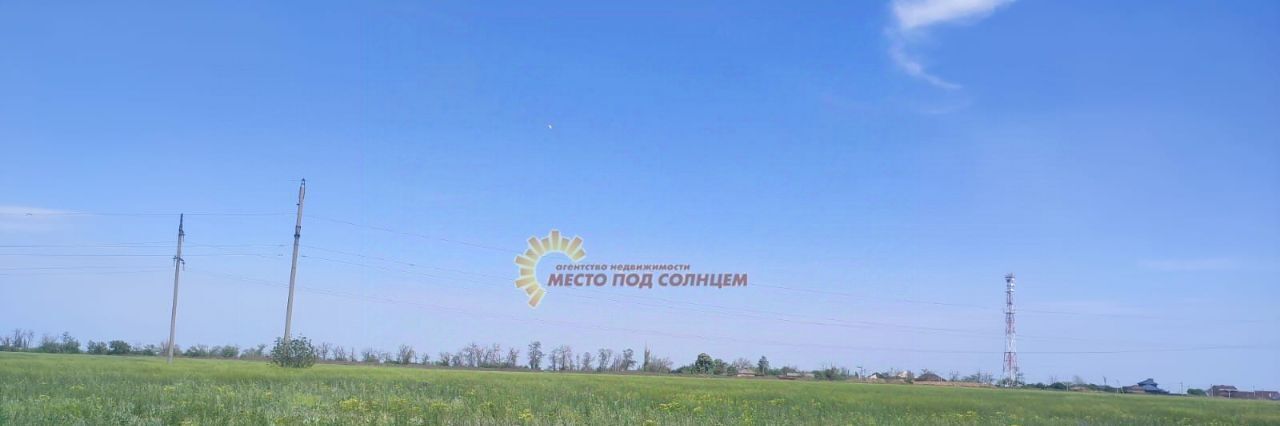 земля р-н Ейский г Ейск фото 4