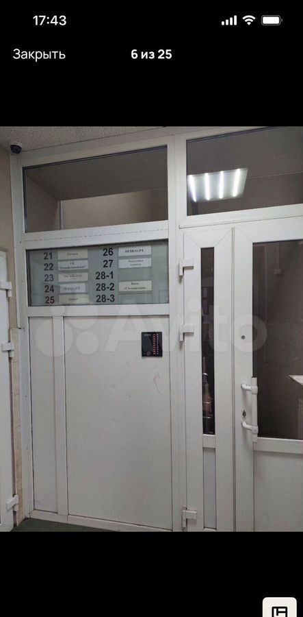 офис г Набережные Челны р-н Автозаводский б-р им Галиаскара Камала 18а Республика Татарстан Татарстан фото 7