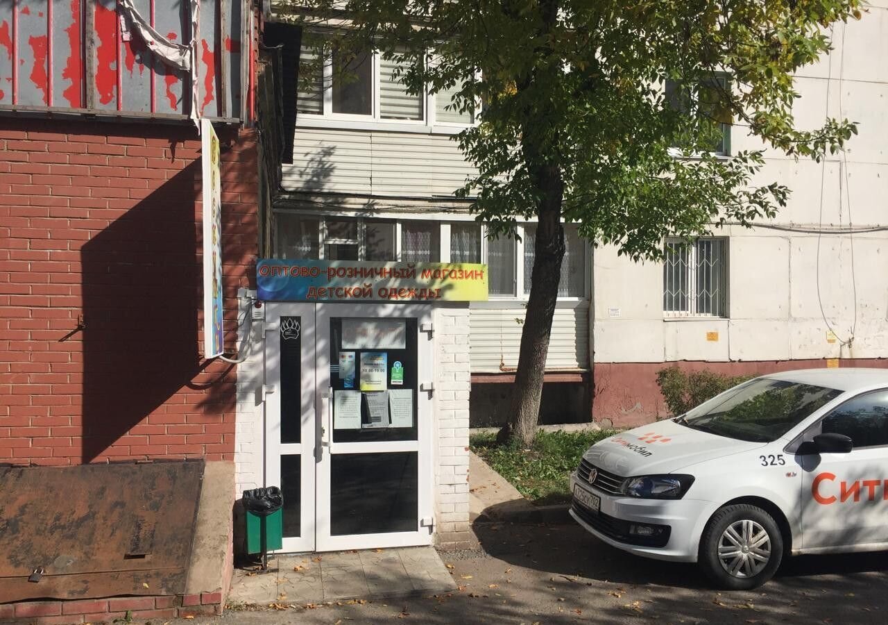 свободного назначения г Уфа р-н Советский ул Рихарда Зорге 26 фото 1